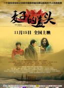 深入解析九州风云：游戏背景故事与角色发展